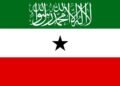 ISRAËL RECONNAÎT OFFICIELLEMENT LE SOMALILAND, UNE PREMIÈRE SUR LA SCÈNE INTERNATIONALE