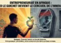 ENTREPRENEURIAT EN AFRIQUE : QUAND LE GUICHET DEVIENT LE CERCUEIL DE L&rsquo;INNOVATION